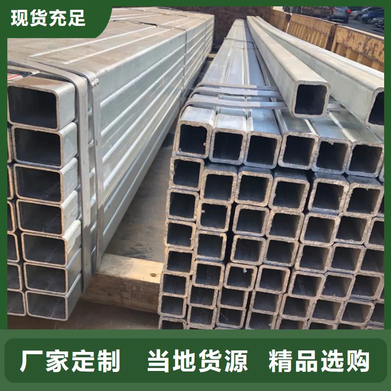 镀锌管09CuPCrNiA工字钢工厂直供