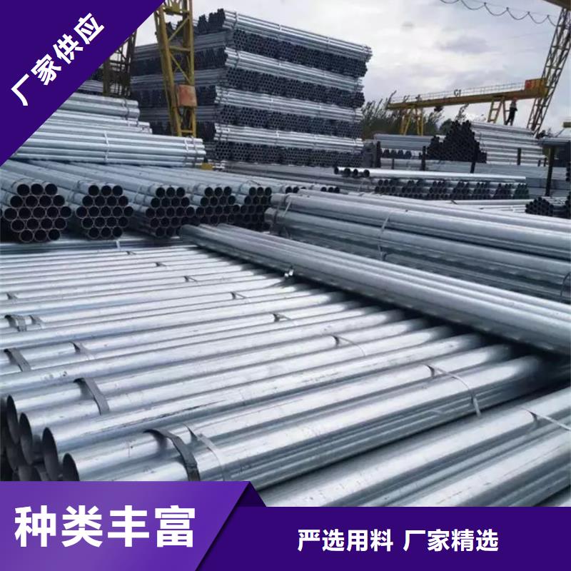 镀锌管钢材市场实力公司