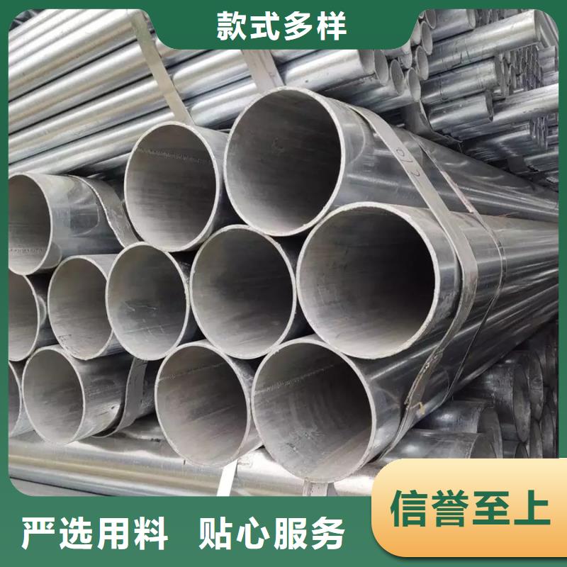 镀锌管,钢材精心