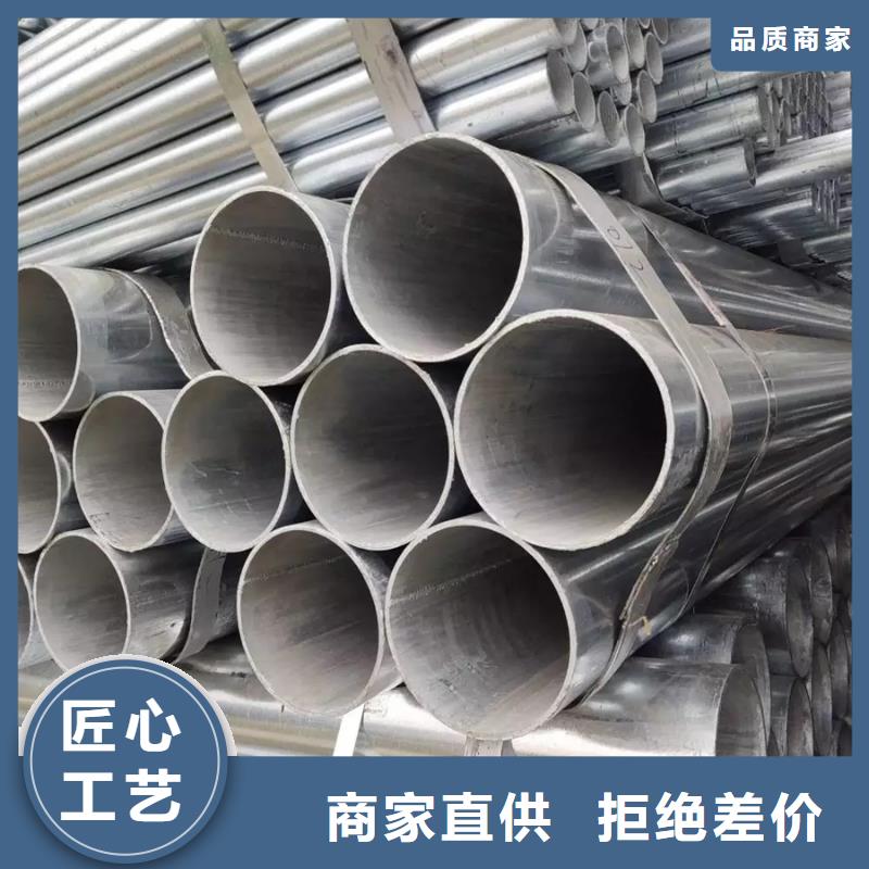 镀锌管【NDH型钢】诚信可靠 苏沪金属制品(郑州市分公司)