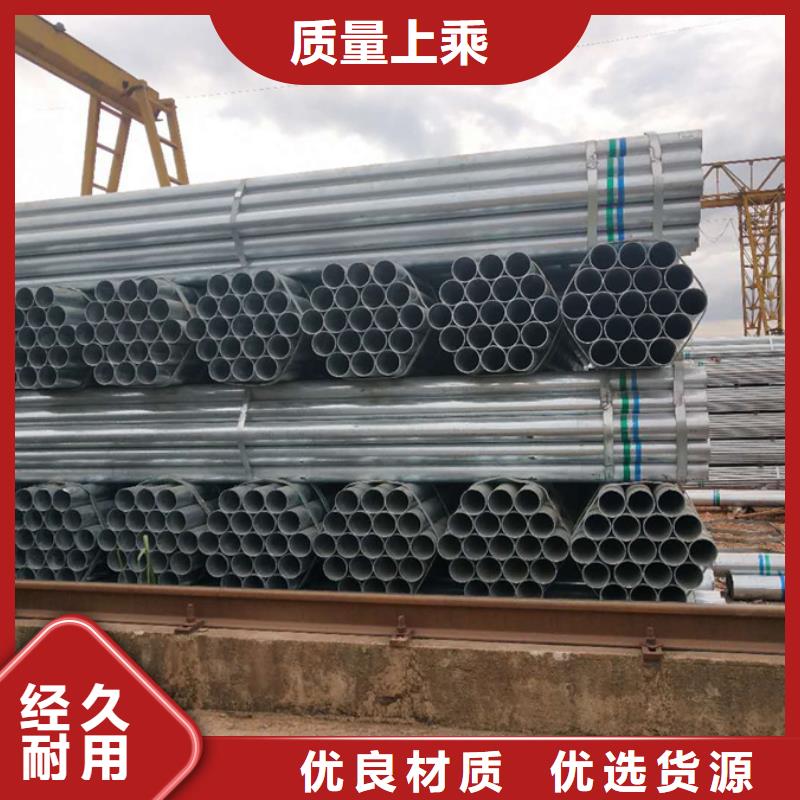 镀锌管高压锅炉管您身边的厂家