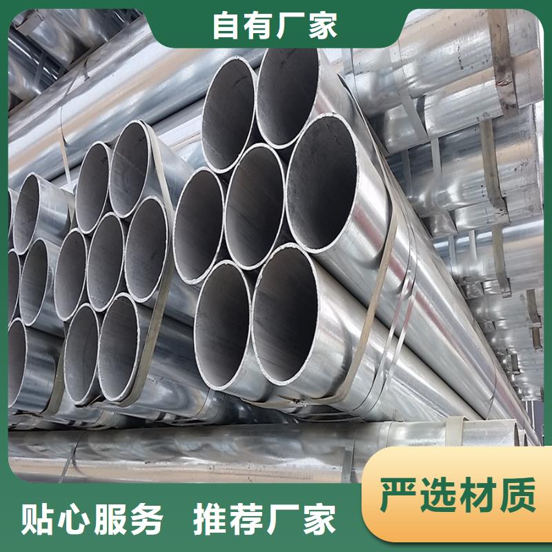 镀锌管螺旋焊管支持非标定制