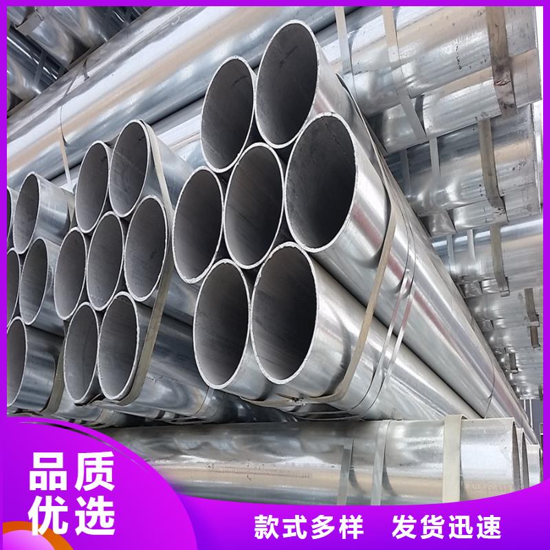 镀锌管无缝方管规格齐全
