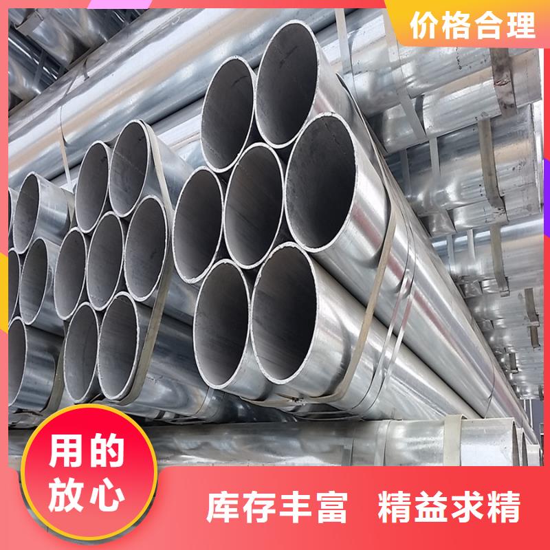 镀锌管 ND槽钢产品优势特点