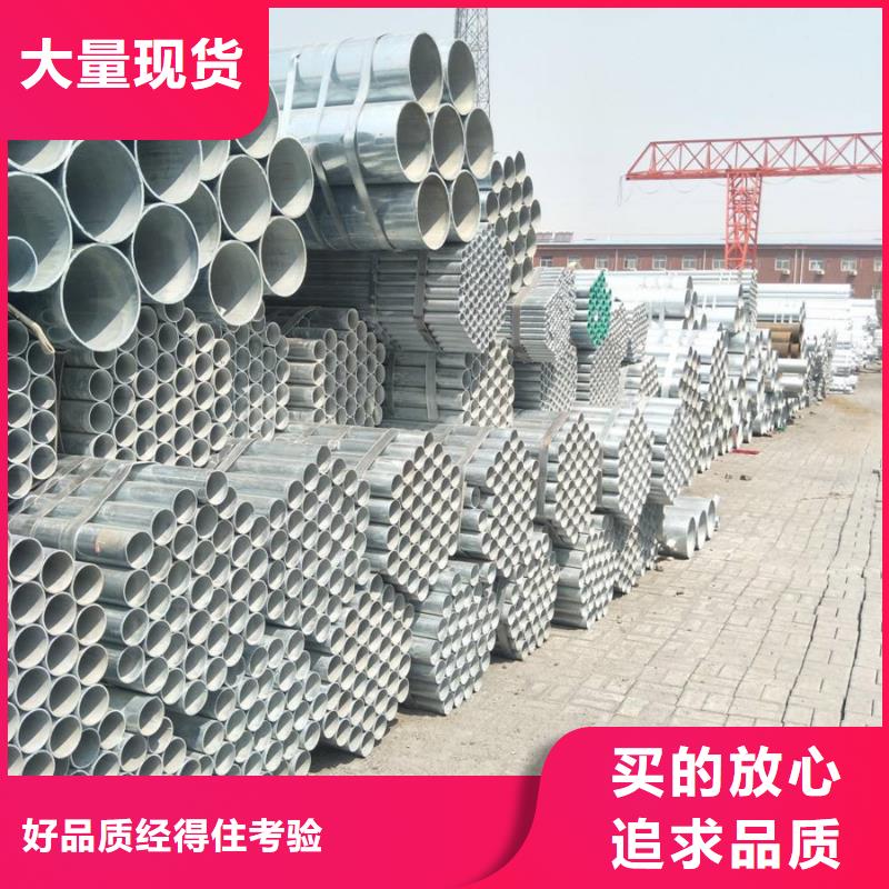 镀锌管09CrCuSb槽钢免费安装