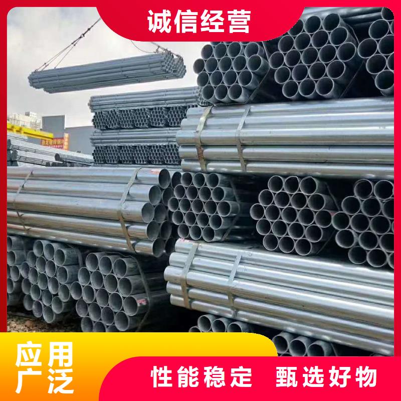 镀锌管_NDH型钢选择我们选择放心