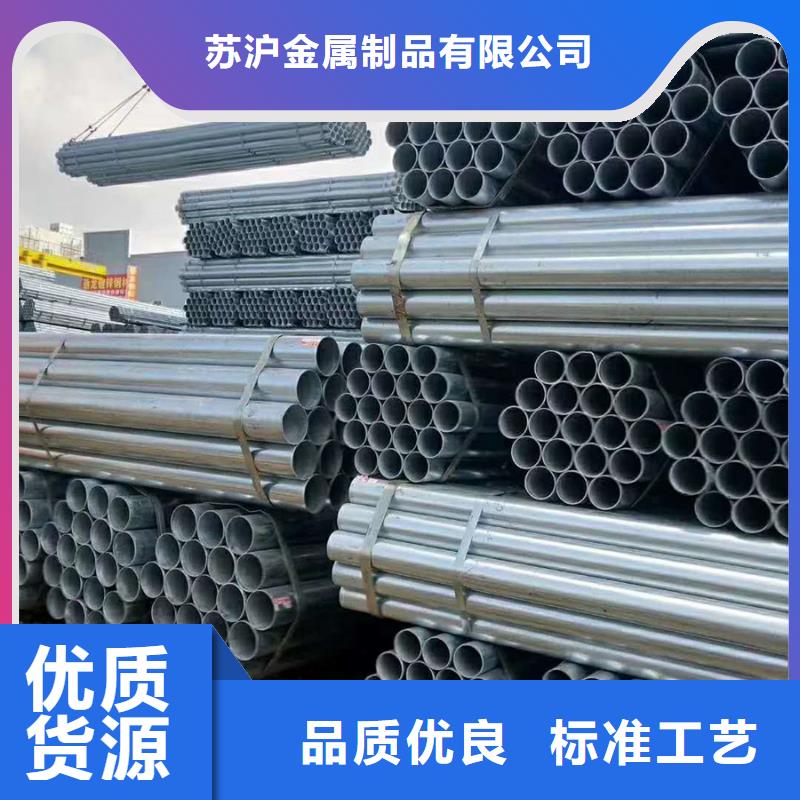 镀锌管彩钢板生产安装