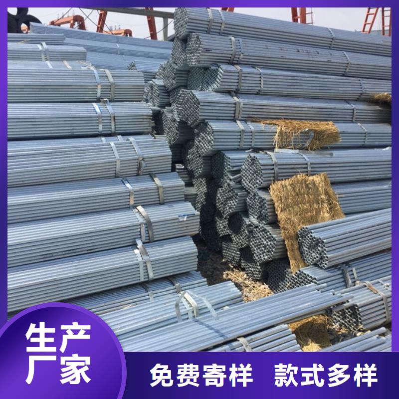 镀锌管【型材】质检严格