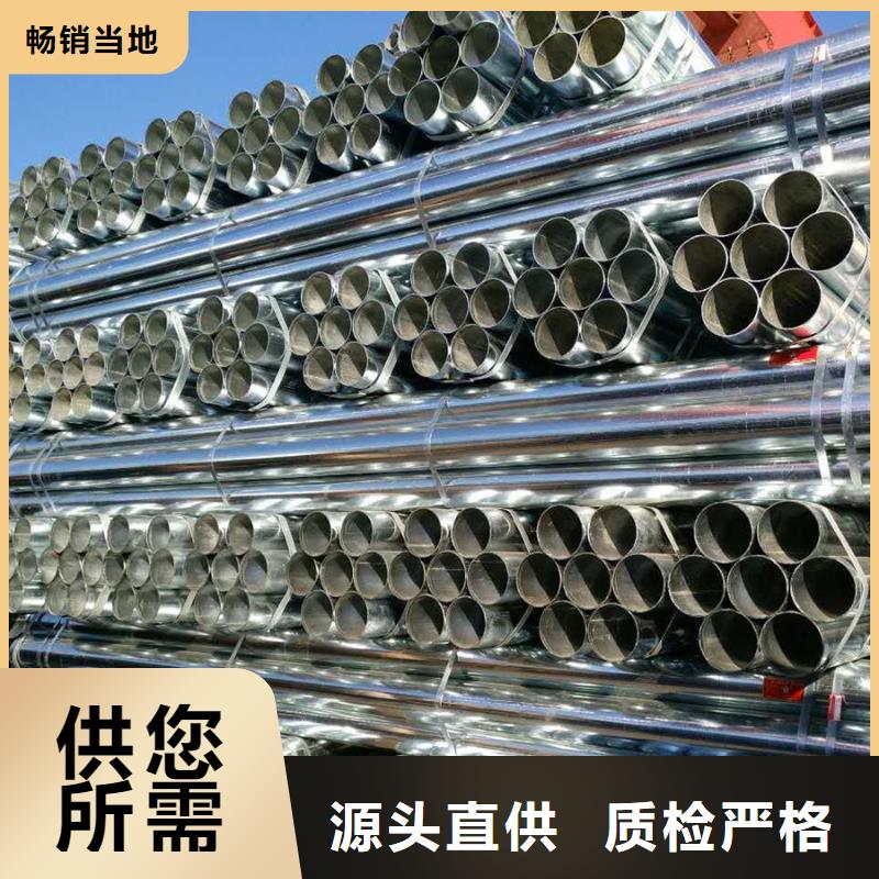 镀锌管09CuPCrNi-A槽钢严选材质