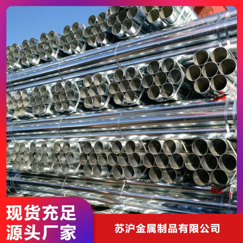 镀锌管,钢材精心