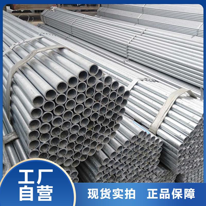 【镀锌管】_ND钢板一站式采购商家