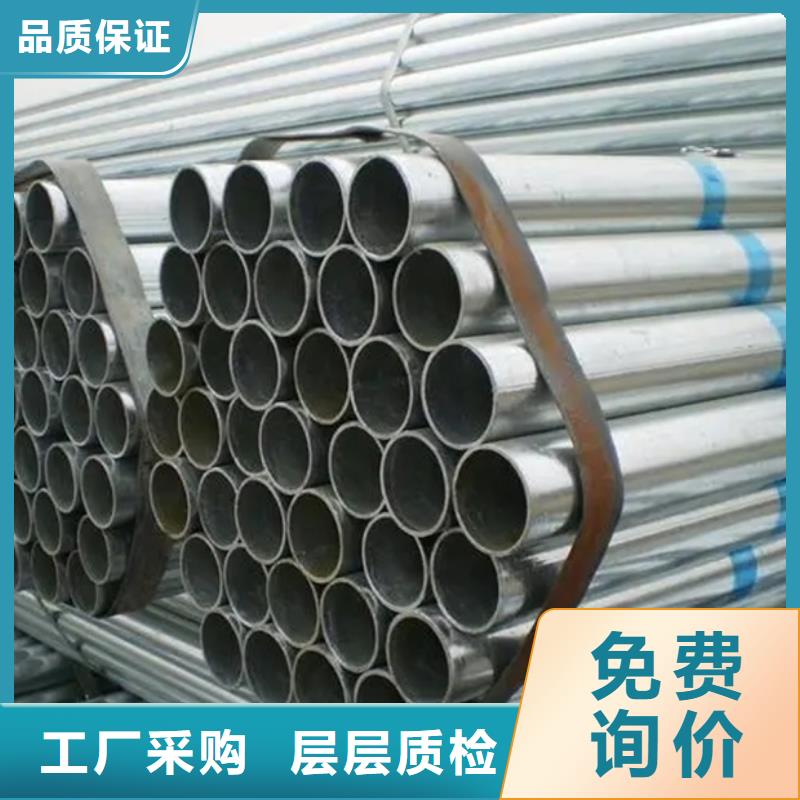 镀锌管09CrCuSbH型钢厂家规格全