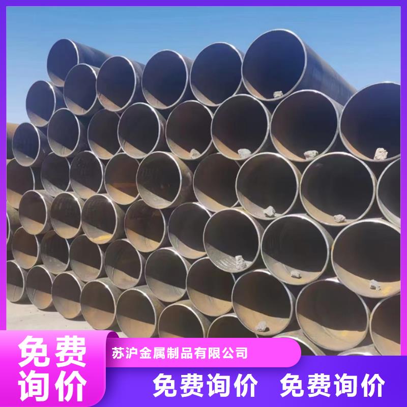 【螺旋管】,09CuPCrNi-A工字钢放心选购 苏沪金属制品(广东省分公司)