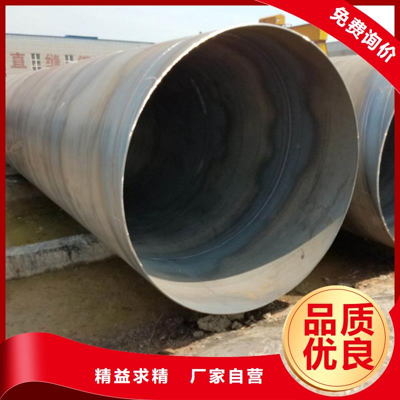 螺旋管-09CuPCrNi-A槽钢匠心品质
