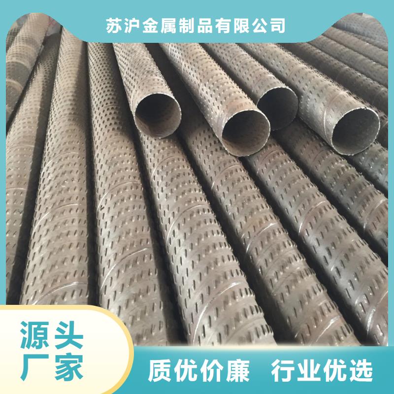 螺旋管【09CuPCrNi-A角钢】规格齐全实力厂家