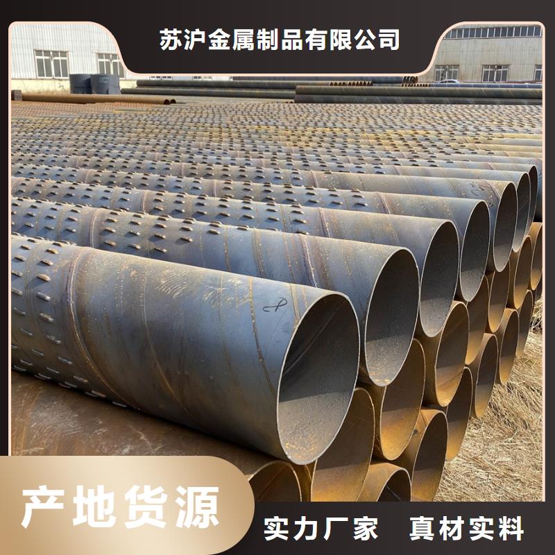 螺旋管高压锅炉管支持定制批发