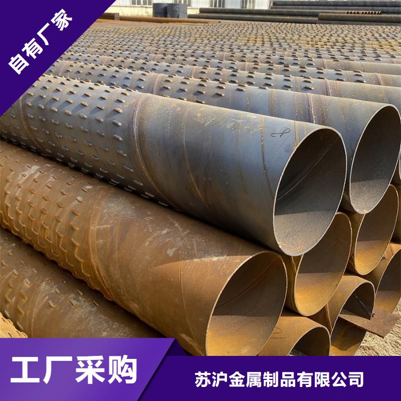 螺旋管-09CrCuSbH型钢采购