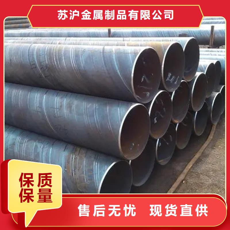 螺旋管ND工字钢量大从优