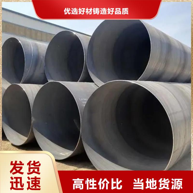 螺旋管09CuPCrNiAH型钢实力优品