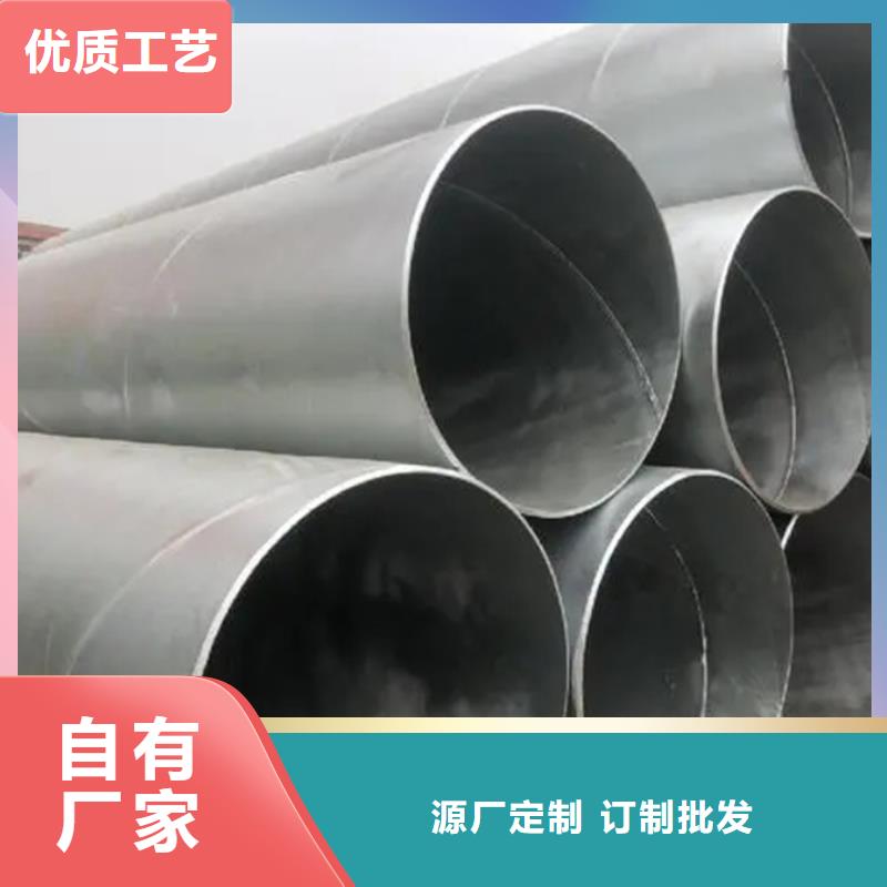 螺旋管09CuPCrNiA角钢品质卓越