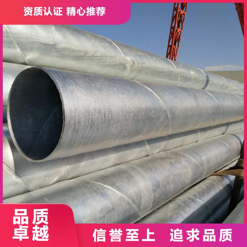 螺旋管,ND钢管工厂直销
