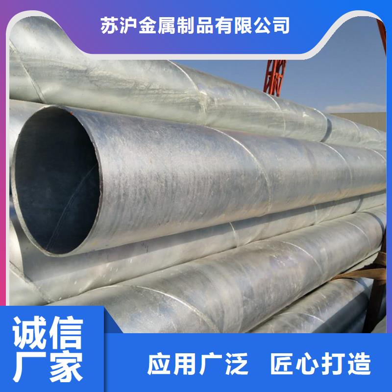 螺旋管,【09CrCuSb工字钢】制造厂家由苏沪为您