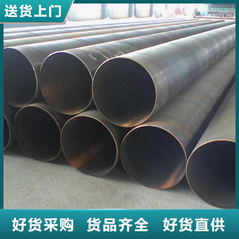 【螺旋管】,09CuPCrNi-A工字钢放心选购 苏沪金属制品(广东省分公司)