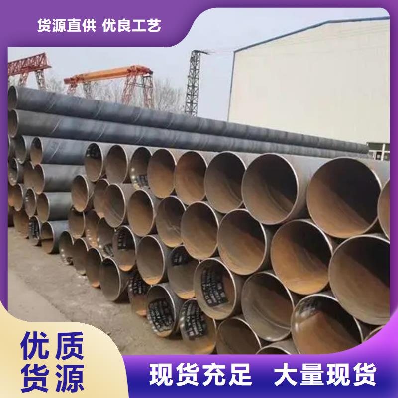 螺旋管,ND角钢海量库存