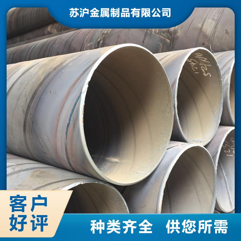 螺旋管09CrCuSbH型钢品种全