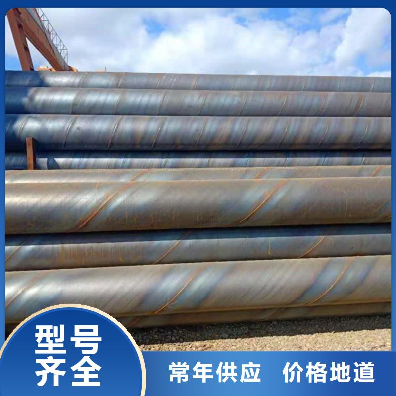 螺旋管09CrCuSb槽钢满足您多种采购需求