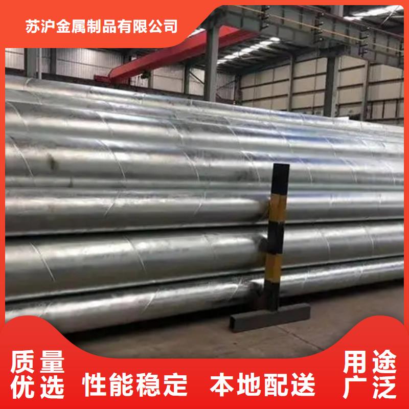 螺旋管【型材】现货采购