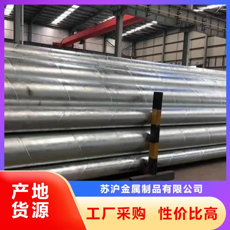 螺旋管【09CrCuSb钢板】自主研发