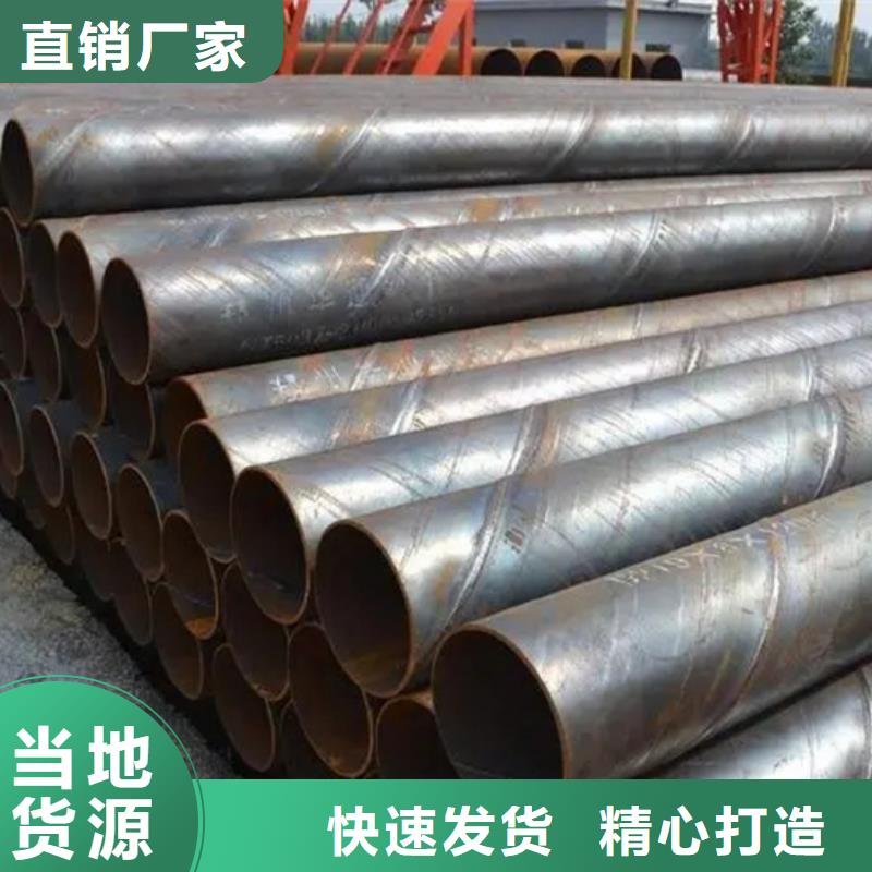 螺旋管型材诚信为本