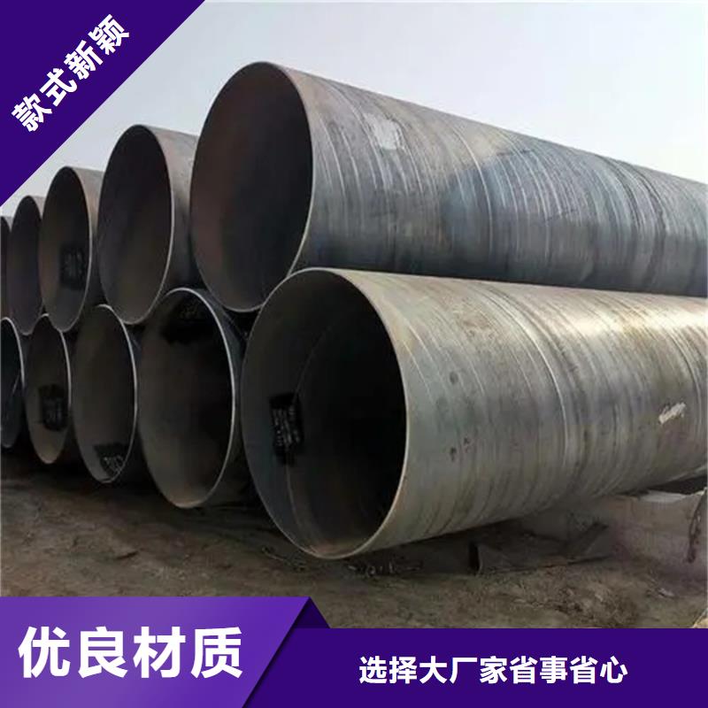 螺旋管_【09CuPCrNi-A钢管】专业供货品质管控