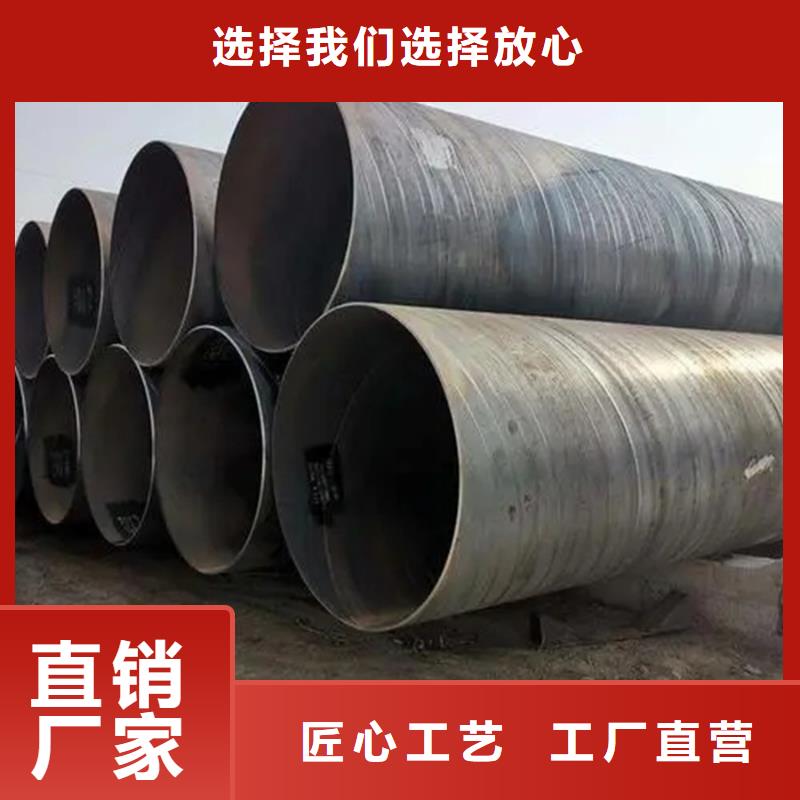 【螺旋管】09CuPCrNi-A钢管从厂家买售后有保障