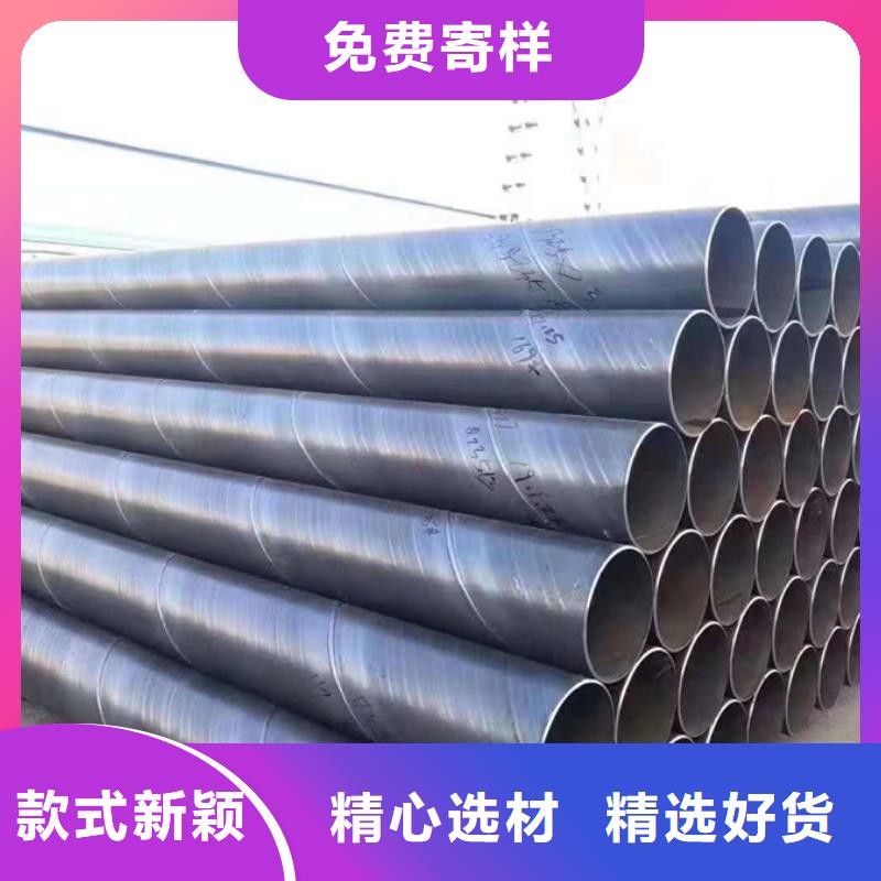 【螺旋管】,09CuPCrNi-A工字钢放心选购 苏沪金属制品(广东省分公司)