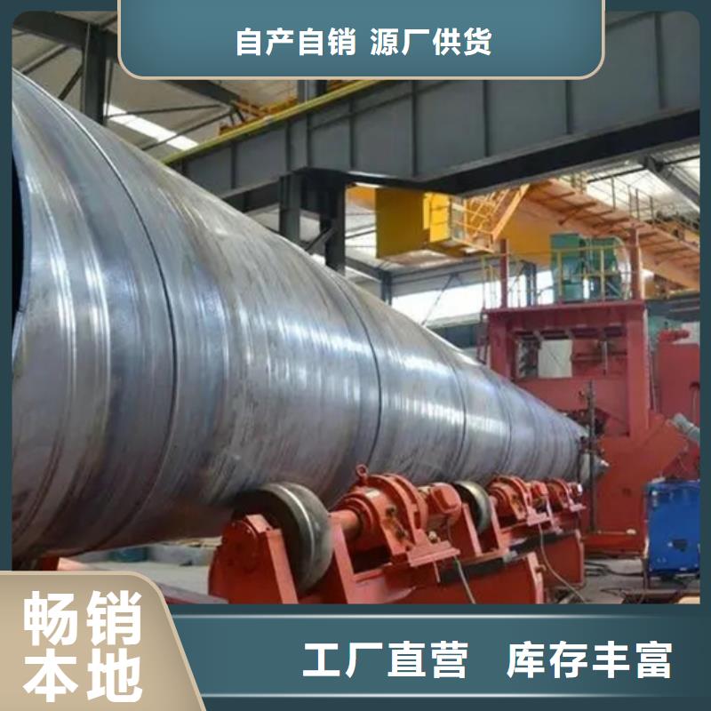 【螺旋管】-ND钢管优质材料厂家直销