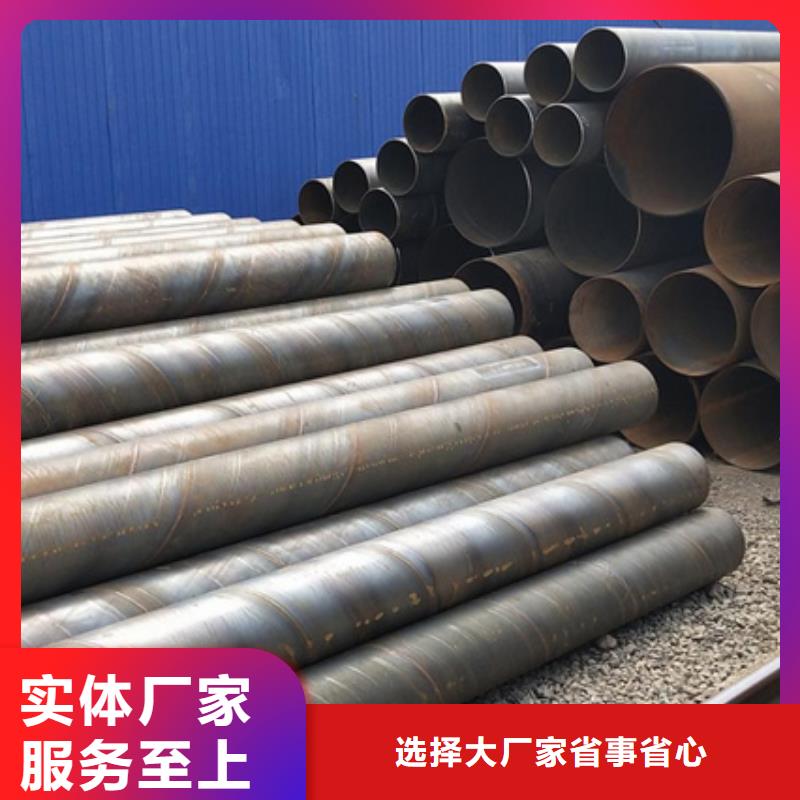 螺旋管螺旋焊管专业厂家
