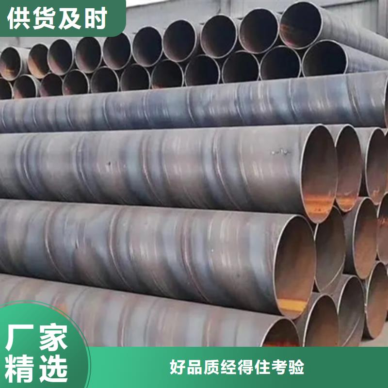 螺旋管,型材厂的简单介绍