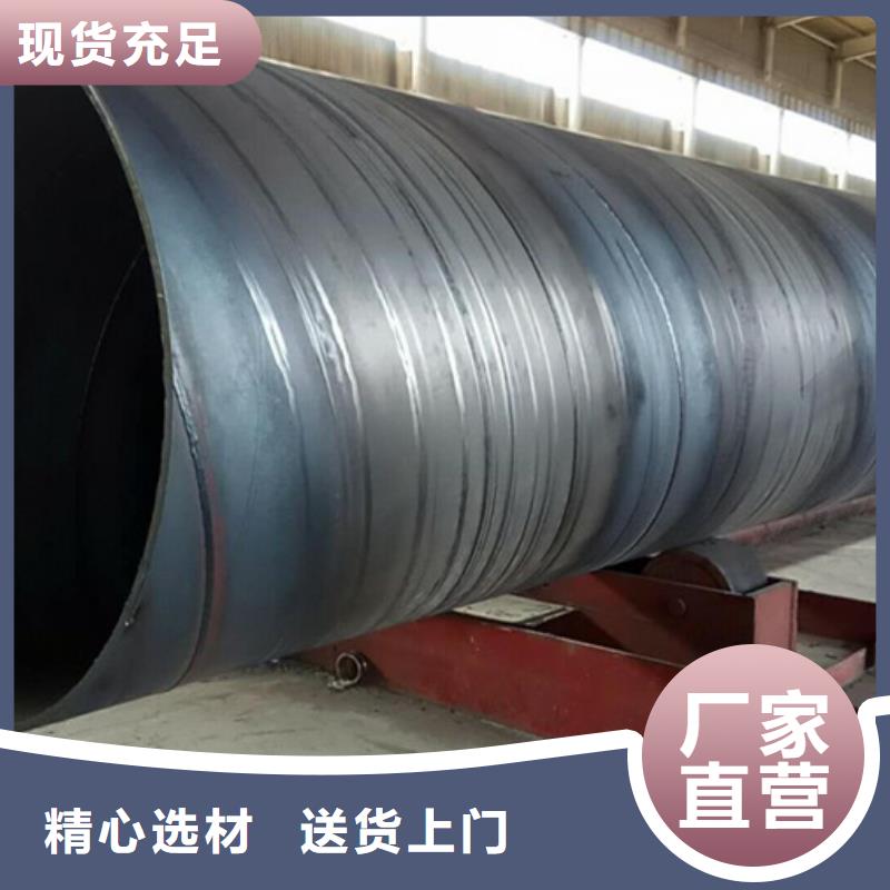 螺旋管-09CuPCrNi-AH型钢产品细节参数