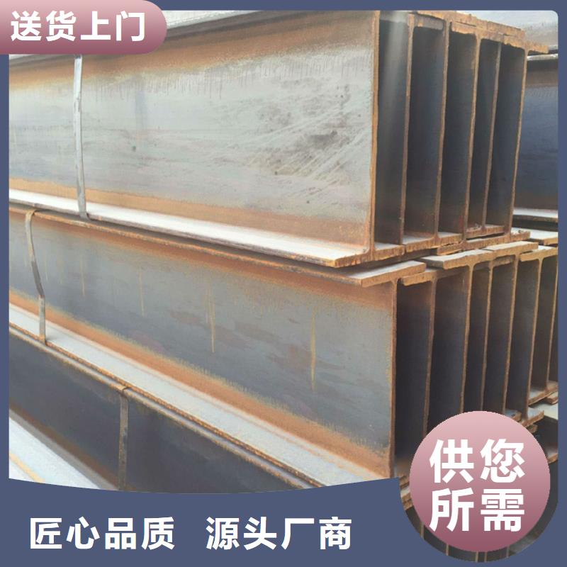 【型材_09CuPCrNi-A工字钢质量优选】苏沪NDH型钢