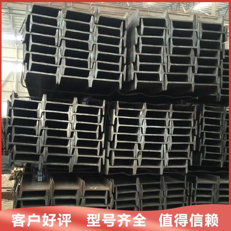 型材【NDH型钢】定金锁价