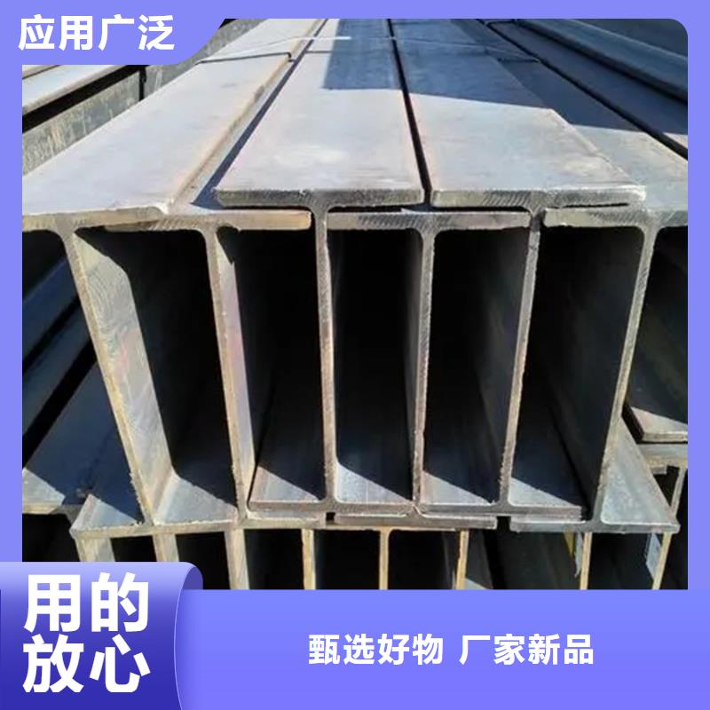 型材【09CrCuSbH型钢】质量看得见
