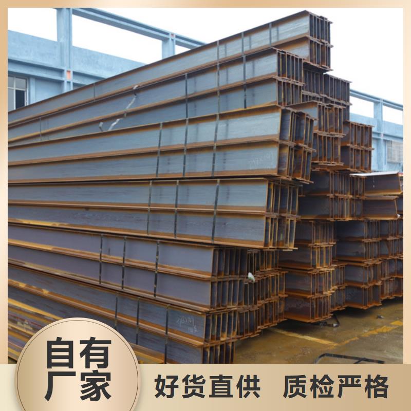 型材09CrCuSb工字钢厂家快速物流发货