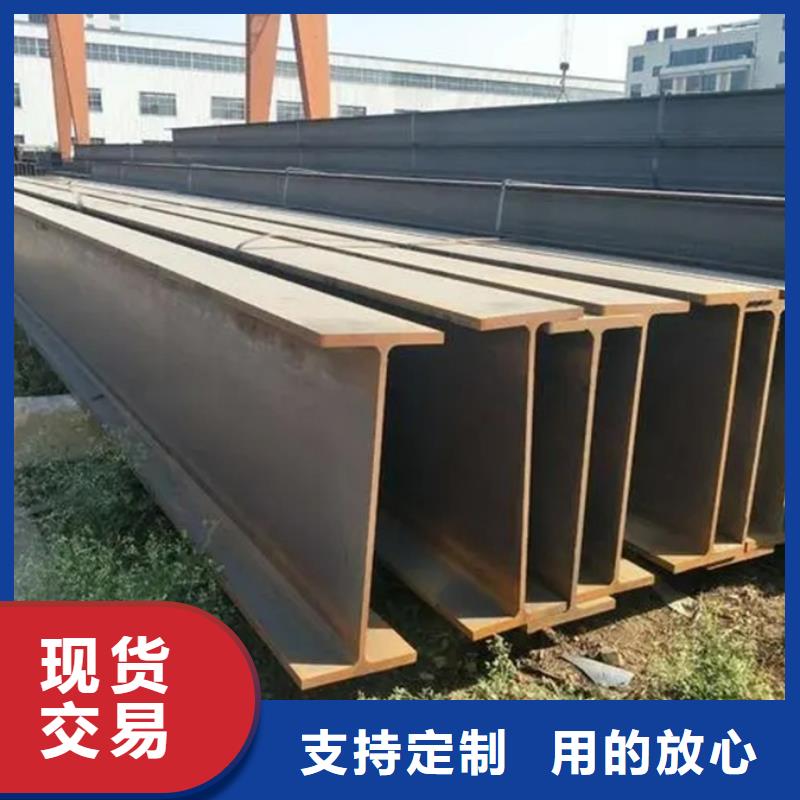 型材ND工字钢采购
