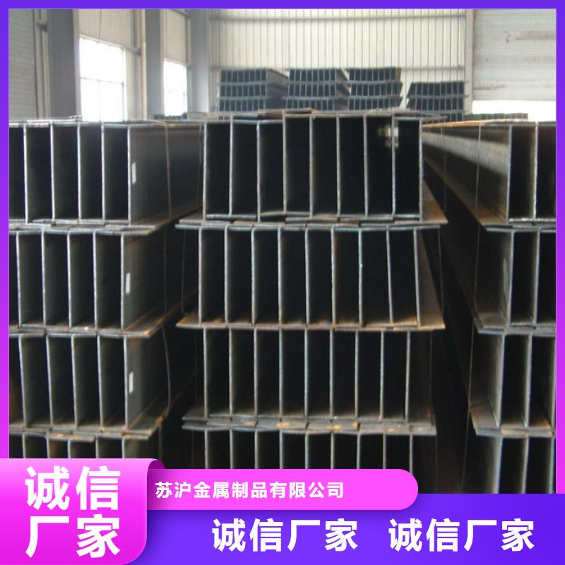 型材NDH型钢优良工艺