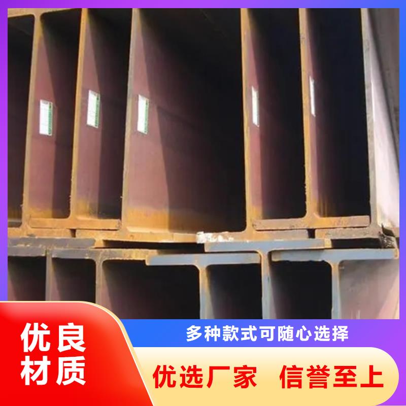 型材09CrCuSb工字钢现货销售