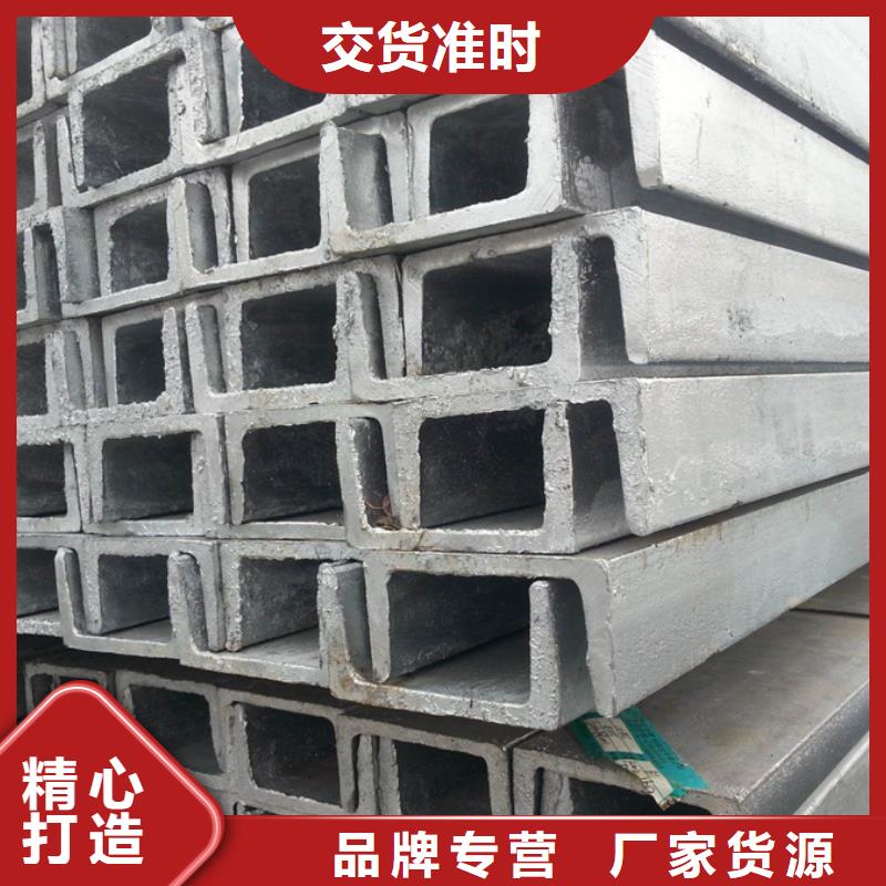 型材C型钢可定制