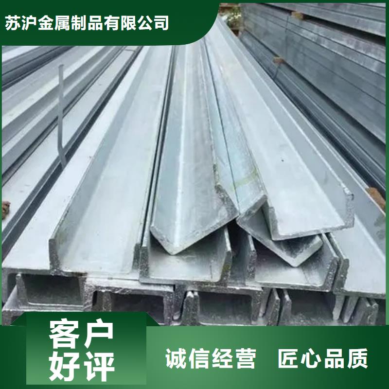 型材【09CrCuSbH型钢】质量看得见