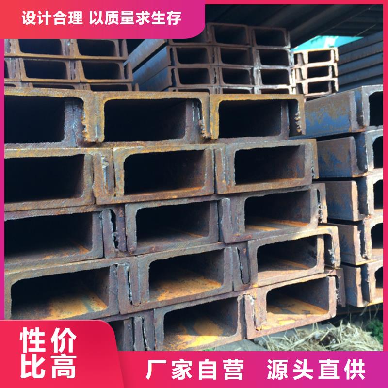 型材09CuPCrNi-A槽钢追求细节品质